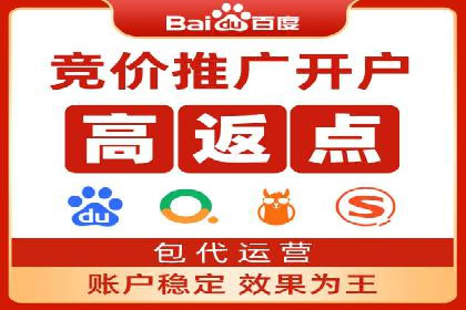 案例剖析：百度SEM助力企业实现业绩倍增